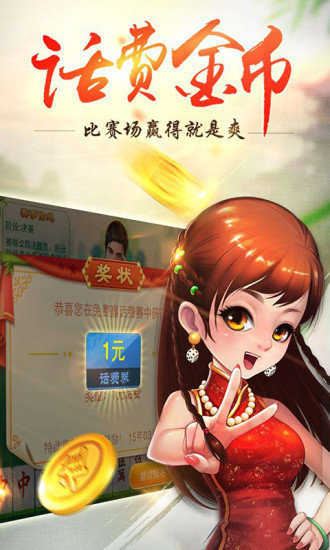 填大坑官网版