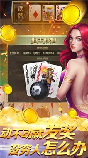 麻将来了老版本