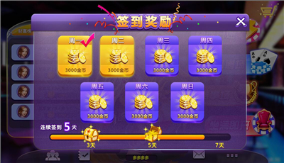 国标十三张麻将