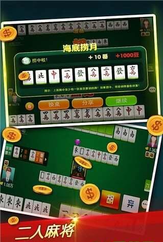 两副牌三打一扑克牌