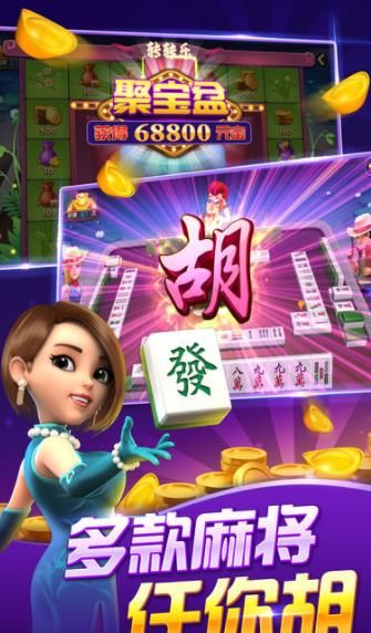 跑得快16张牌现金