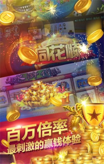 手机版欢乐麻将