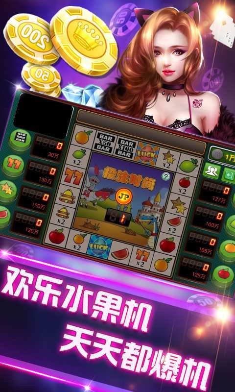 万人炸金花旧版