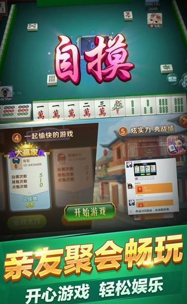 518牌棋最新版