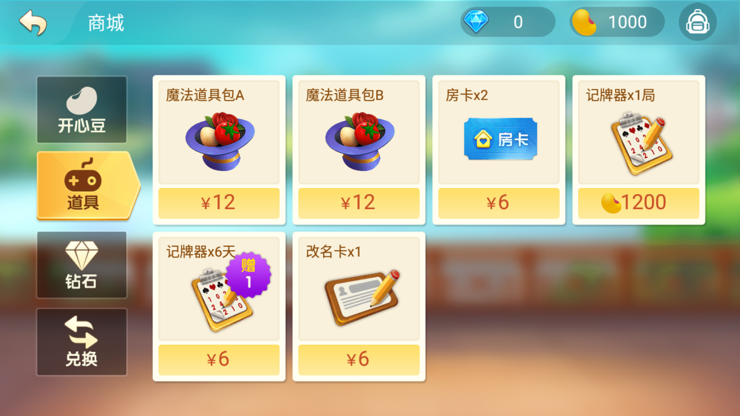 摇钱树捕鱼手机版免费