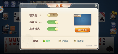 红黑大战官网app苹果