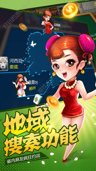 水果机单机苹果版安装