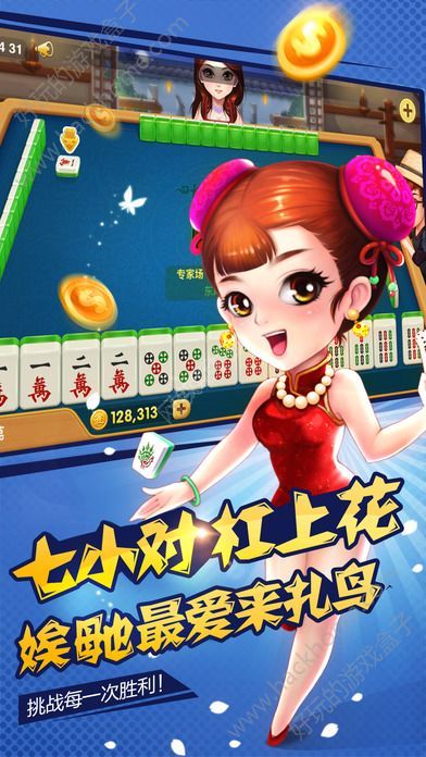 水果机单机苹果版安装