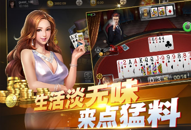斗牛牛牌棋官网版