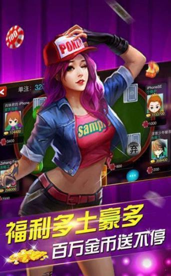 空间牌棋正式版