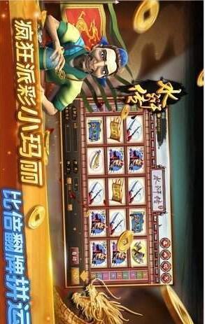 飞禽走兽游戏单机版本