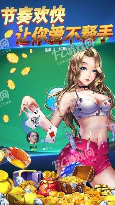 飞禽走兽单机版