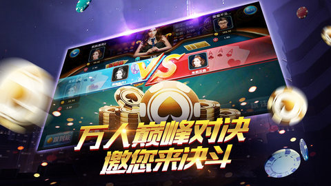 街机捕鱼电玩城官网版