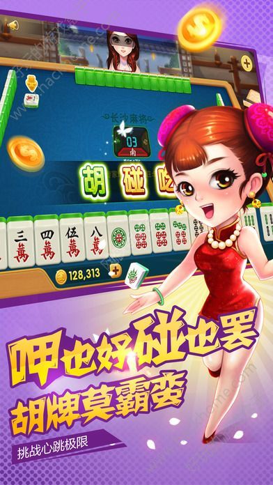 水果机单机苹果版安装