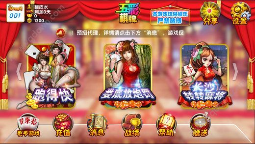 黑桃牌棋2020官方版