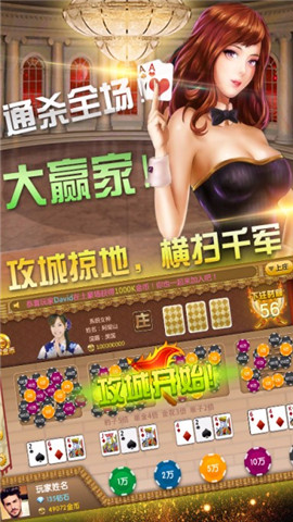 麻将闯关游戏