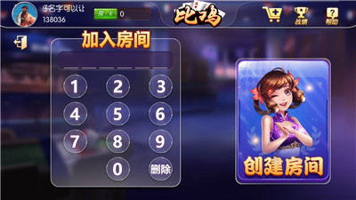 苹果斗牛官方
