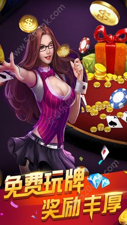 909牌棋最新版