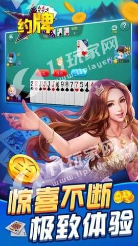 奔驰宝马电玩城游戏