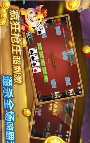 飞禽走兽游戏单机版本