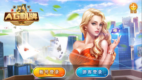 斗地主安装免费手机版本