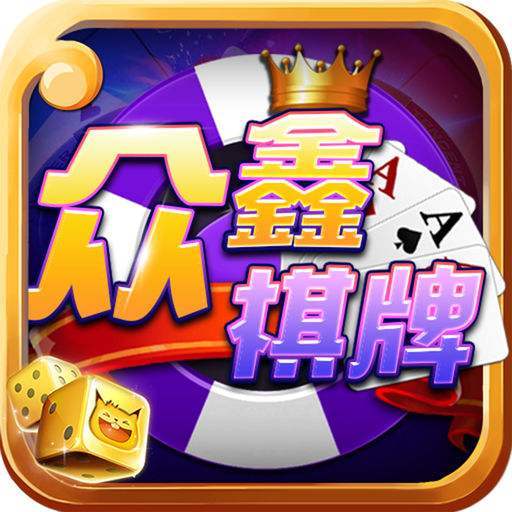 黑桃牌棋2020官方版