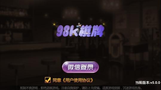 牛牛游戏娱乐苹果版