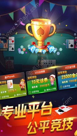 909牌棋最新版