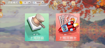 手机单机四人斗地主