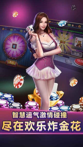 游戏忠义水浒传手机版