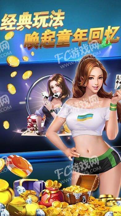 飞禽走兽单机版