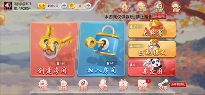 电玩千炮捕鱼街机版