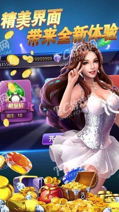 飞禽走兽单机版