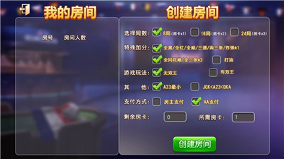 苹果斗牛官方