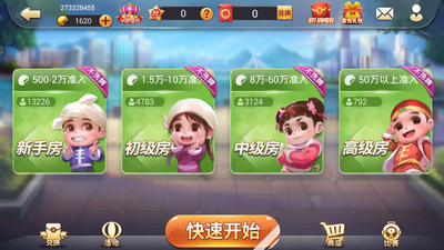 金蝉捕鱼官网版
