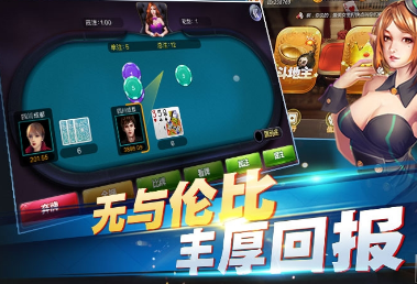 斗牛牛牌棋官网版
