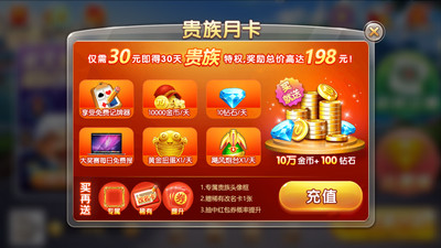 经典水果老虎机单机版