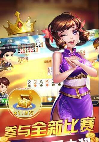 鱼丸电玩城官网版