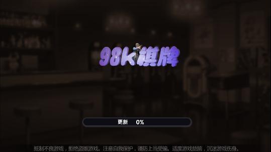 牛牛游戏娱乐苹果版