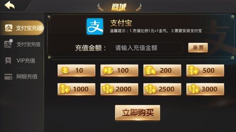 老版本单机炸金花手机版
