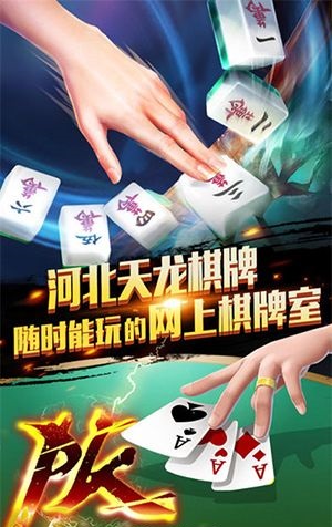 金花牌棋地址