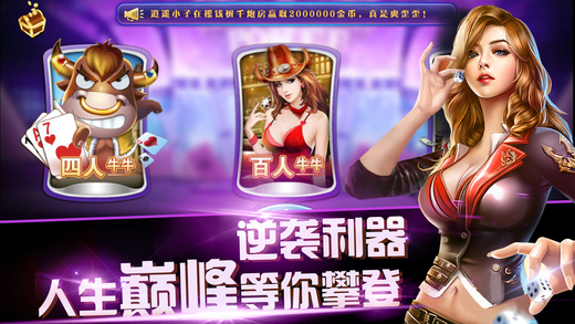 三打一单机免费安装