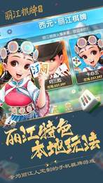 飞禽走兽大全安装