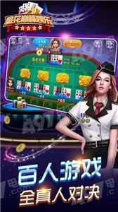 红中赖子麻将