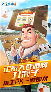 红中赖子麻将