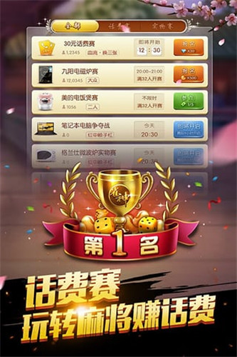 奔驰宝马游戏官网版
