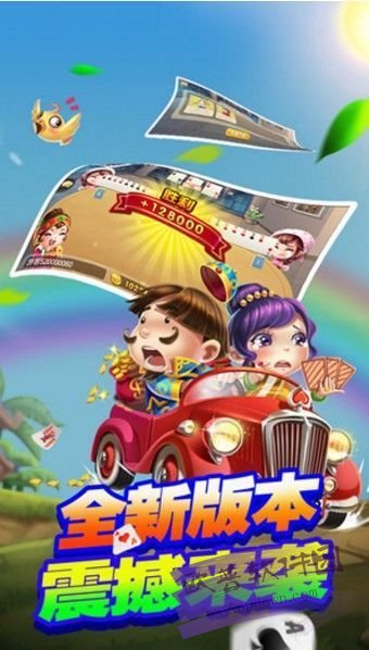 电玩城森林舞会手机版