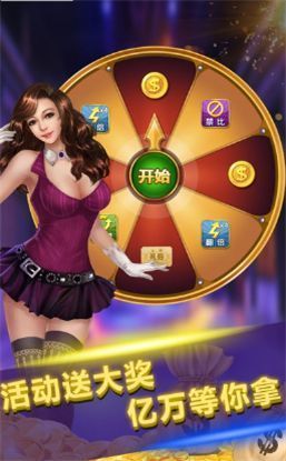 苹果斗牛软件官网版