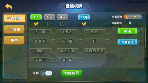 三张牌官方版苹果版