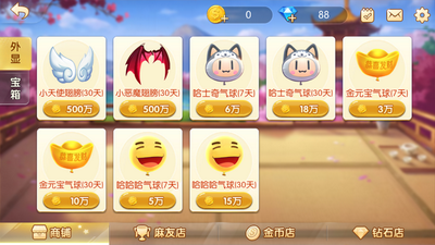 奔驰宝马游戏单机版